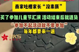 ?唐斯爆砍生涯新高62分 结果正负值却是一个大大的0