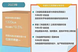 铁林：斯科蒂-巴恩斯会当控球前锋 没西卡他手里有球时间将增加