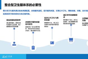 马洛塔：国米阵容需要补强，夏窗我们会在市场中表现出创造力